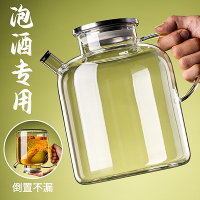 高硼硅泡酒专用酒瓶高档加厚酒坛酒罐长期存酒玻璃瓶容器密封罐子