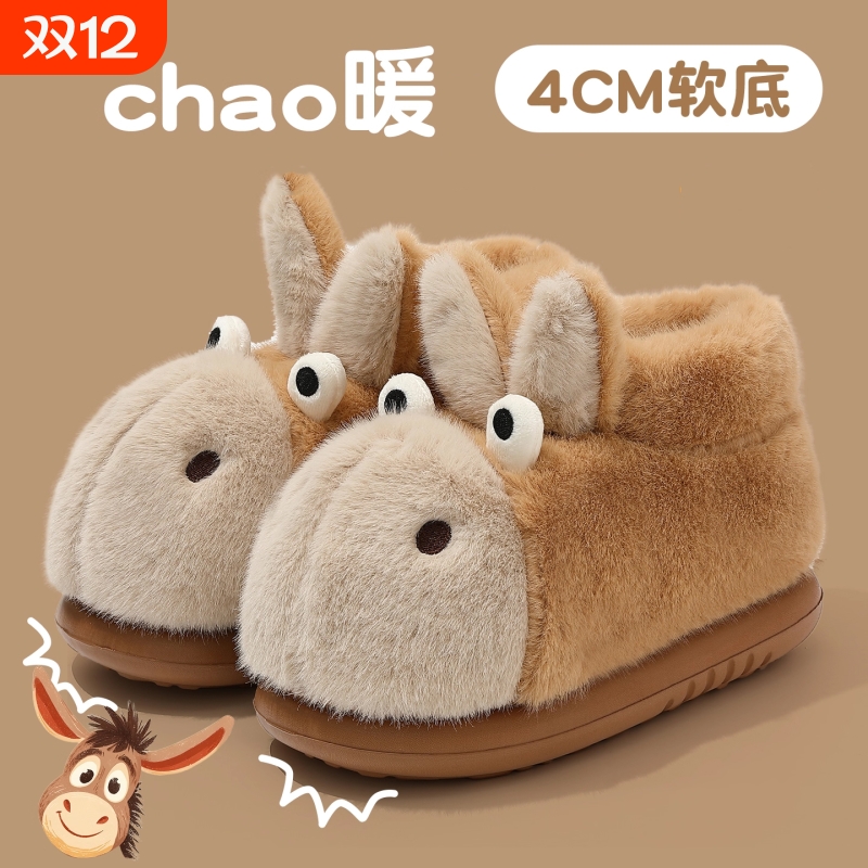 可爱棉拖鞋加绒踩屎感卡通情侣