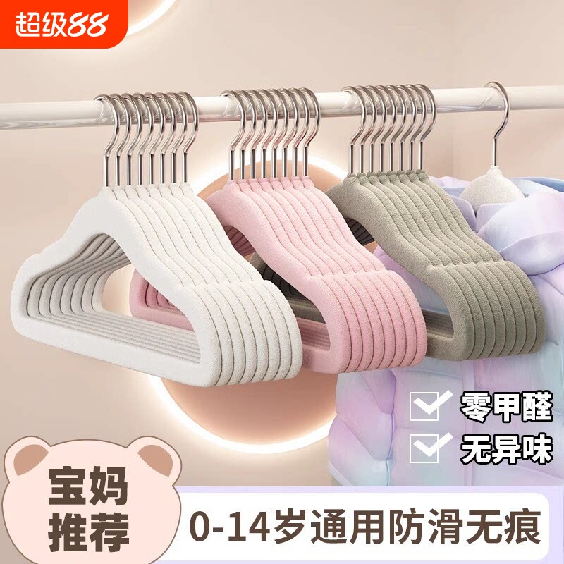 儿童植绒衣架防滑肩无痕家用挂衣衣撑衣柜收纳衣架宝宝婴儿晾衣架图片
