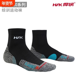 NKH悍将跑步袜经典2.0透气减震耐磨防起泡户外跑步袜徒步防滑袜子