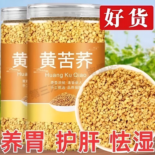 正宗四川大凉山苦荞茶