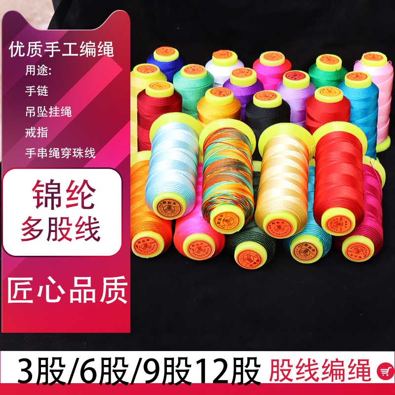 爱墨奇diy手工编织材料