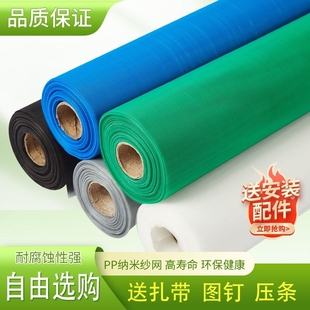 家用防蚊窗纱网阳台防盗窗户老式扎带固定自装防蚊纱窗网加密门帘