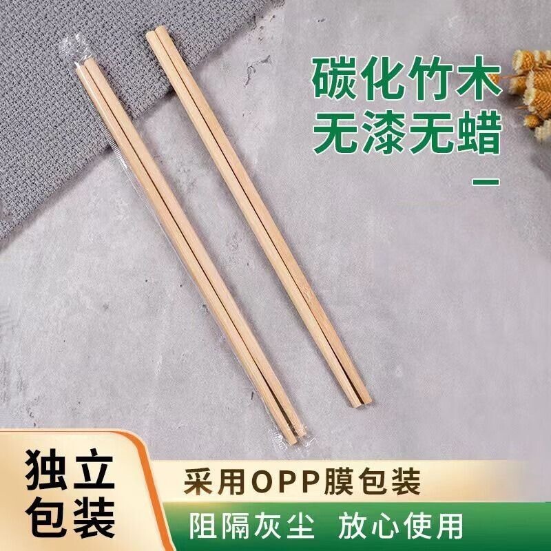 外卖一次性筷子独立包图片