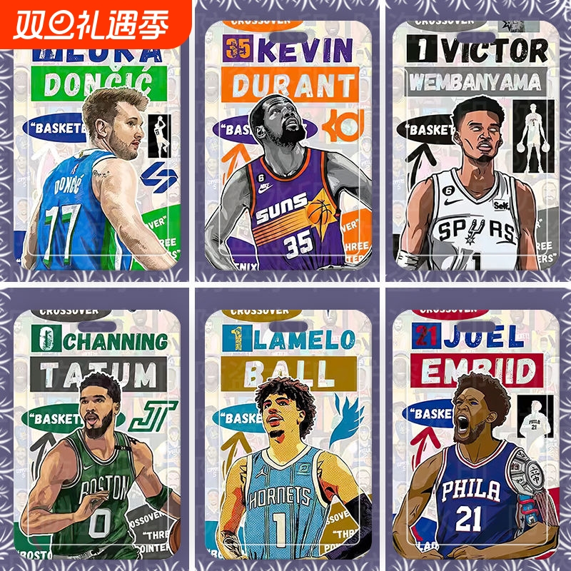 篮球杜兰特罗斯学生滑盖卡套饭公