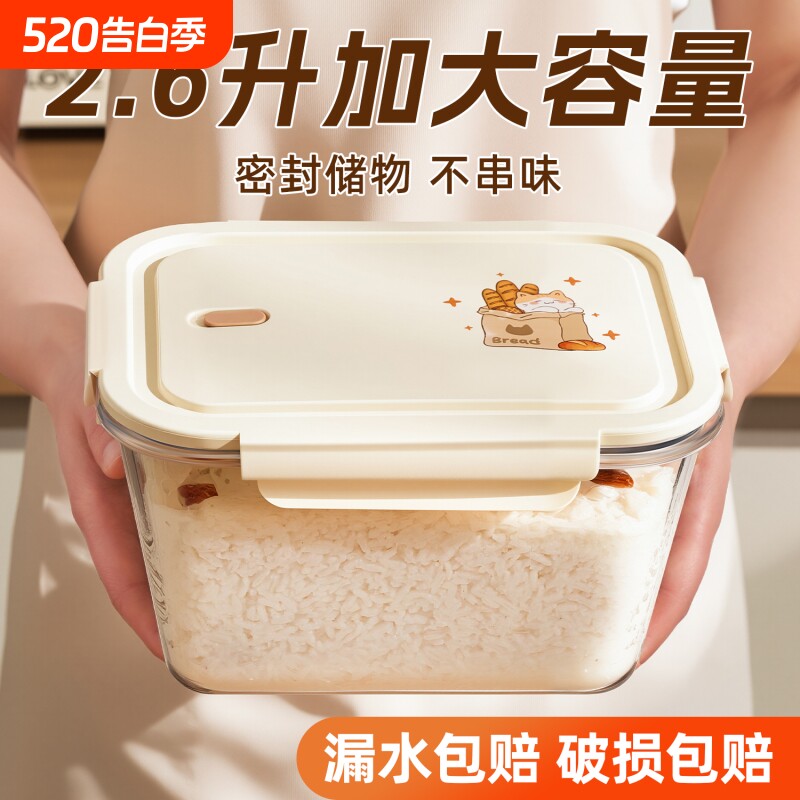 玻璃保鲜盒密封罐泡菜坛子家用腌辣白菜咸菜酒酿盒冰箱收纳储物盒