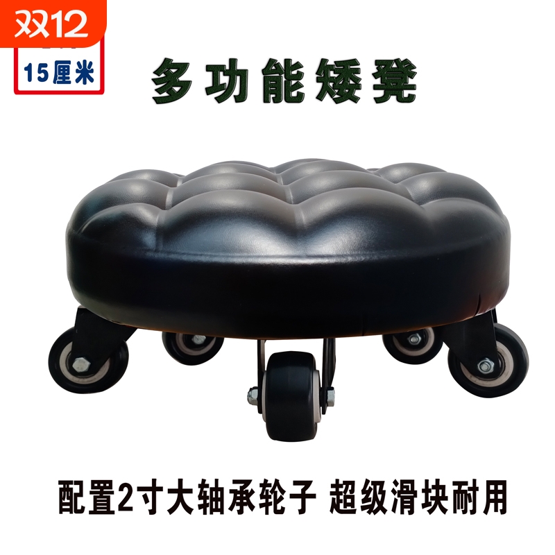 带轮小凳子矮凳滑轮凳圆板凳修脚垫脚沙发凳美缝凳移动花盆架静音