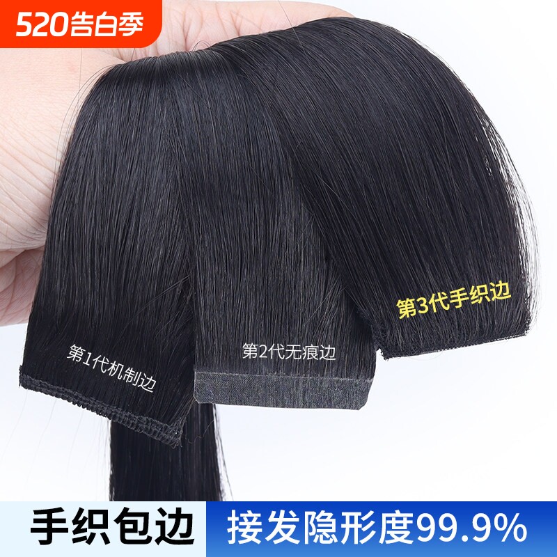 手织迷你小片式假发片超轻薄隐形单卡发片无痕增发量蓬松长发接发