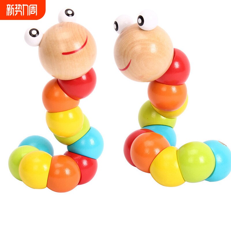 木质百变扭扭虫毛毛虫串珠绕珠儿童宝宝早教益智玩具颜色认知积木