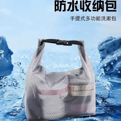 【旅行健身户外】干湿分离收纳包