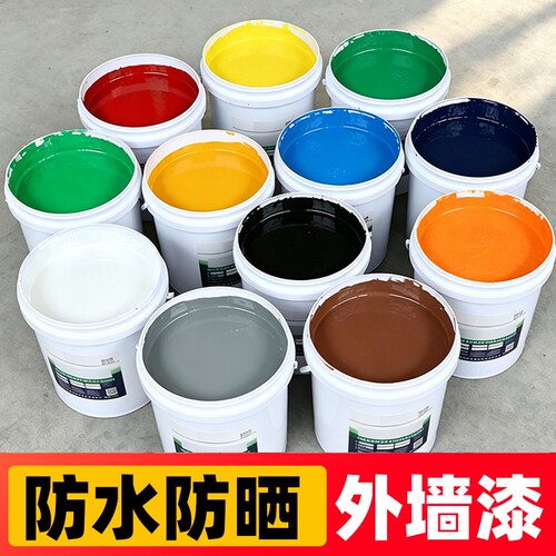 防水防晒自刷耐久外墙乳胶漆