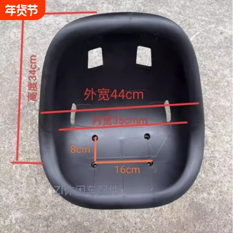 新款改装四轮三轮沙滩上卡丁车漂移车扭扭车平衡车座垫座椅,电动车/配件/交通工具,更多电动车零/配件,淘宝优惠券,粉丝福利购,淘宝优惠卷
