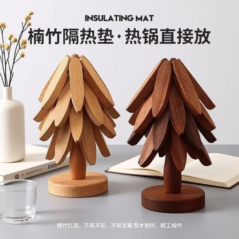 实木隔热垫一棵树防烫垫砂锅垫餐垫家用耐高温桌垫锅垫杯垫高品质
