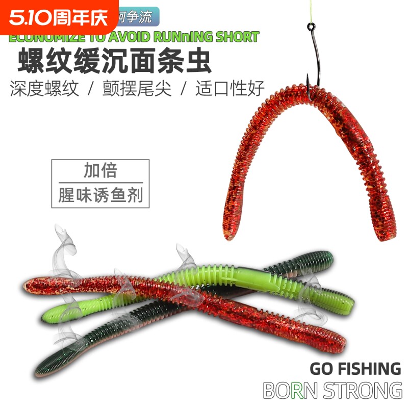 �������������� wacky������ С��1.5��-8.5cm 10�������ɫ 3.16Ԫ