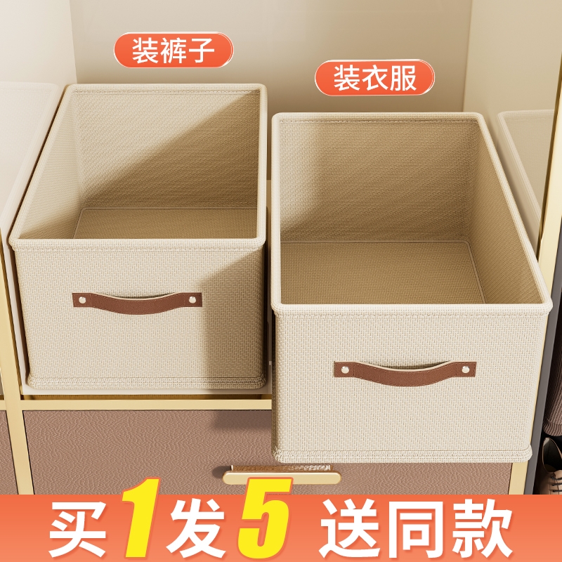 衣服收纳箱家用衣柜分层整理盒收纳神器放衣物裤子布艺折叠收纳筐