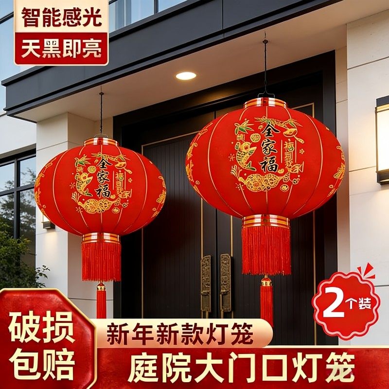 新款大红灯笼过年大门口植绒红灯笼春节新年装饰灯笼一对太阳能