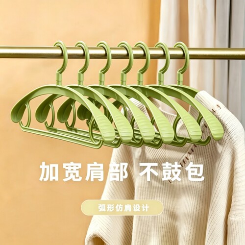 无痕衣架防滑防肩角成人晒晾衣架