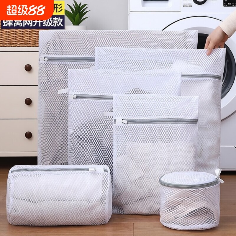 防变形洗衣袋洗衣机专用毛衣羊毛衫内衣护洗袋细网衣服过滤网袋兜