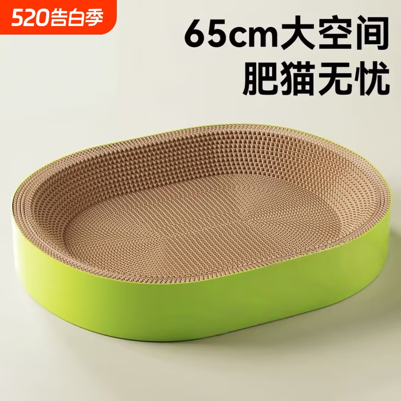 猫抓板耐磨不掉屑猫窝四季通用一体超大号玩具磨爪耐抓小猫咪用品