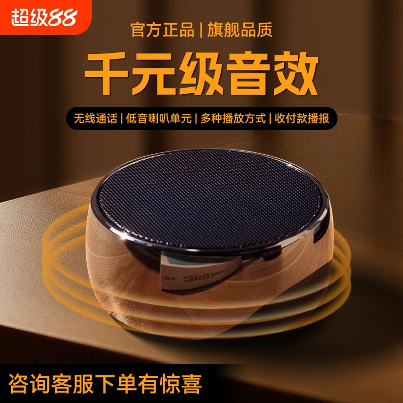 德国无线蓝牙音箱家用迷你小型音响高音质户外便携车载超重低音炮