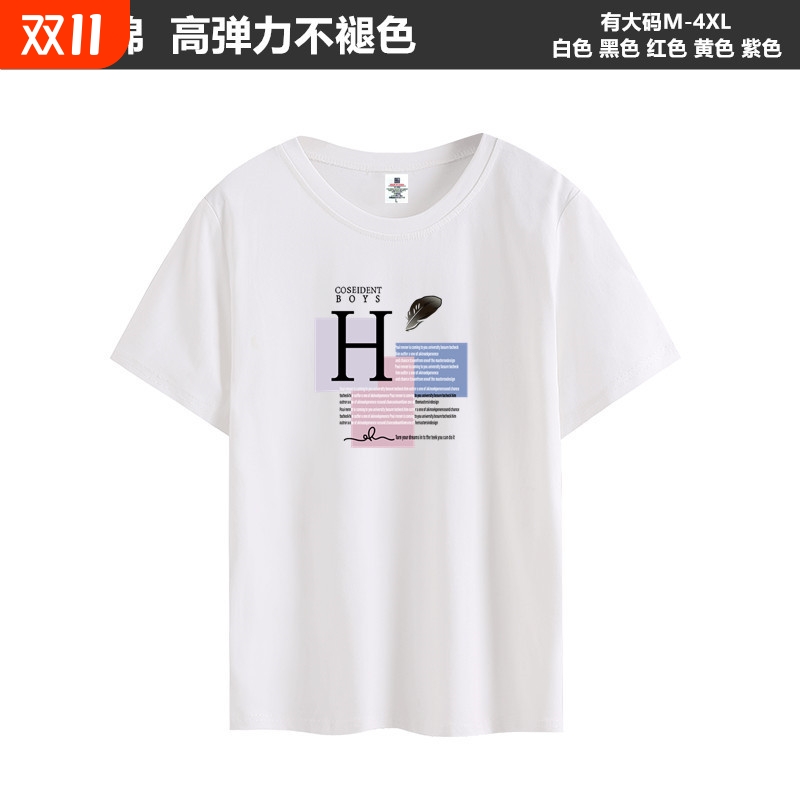 冰瓷棉短袖韩版白色女t恤宽松版