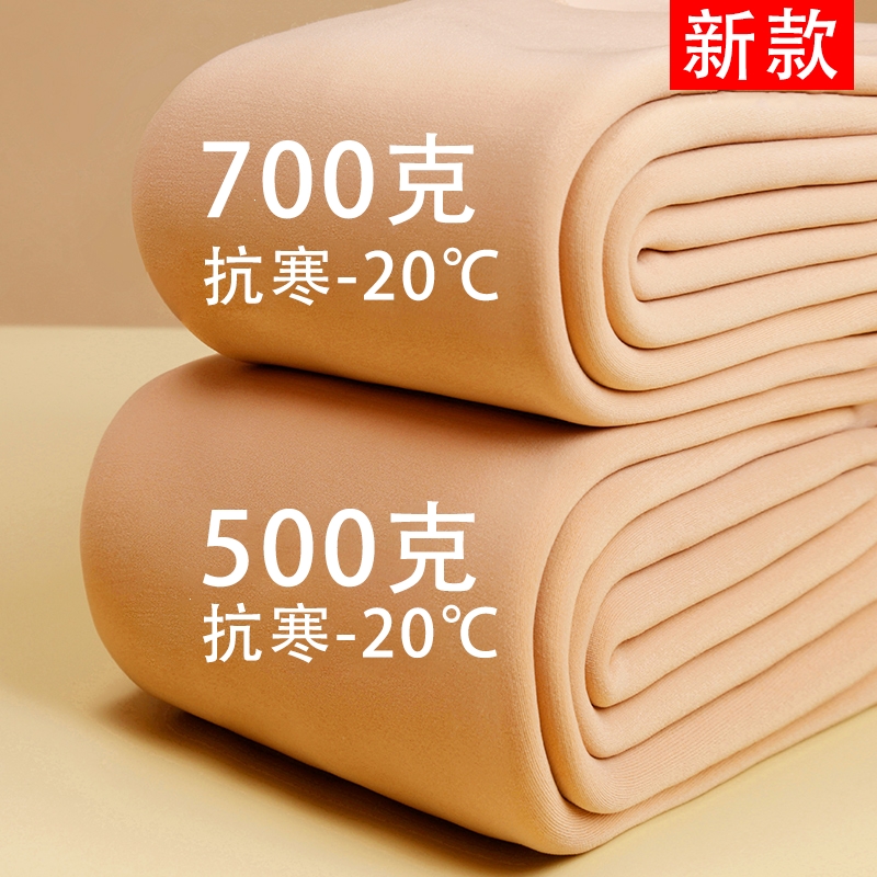 光腿神器女秋冬季加绒特厚打底裤