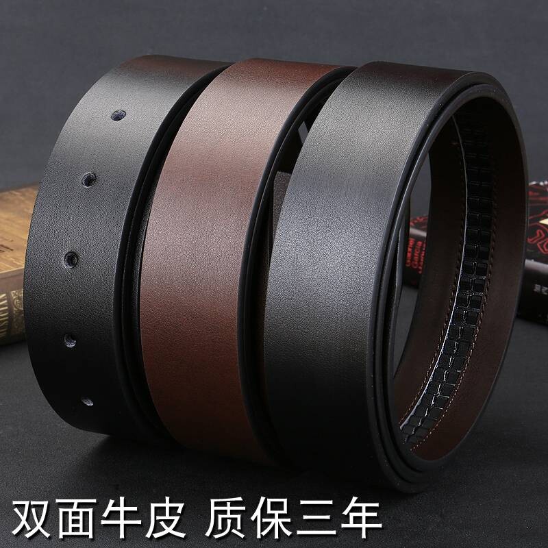 爱马男仕无头皮带男真皮自动扣青年针扣牛皮腰带男士不带头裤带条