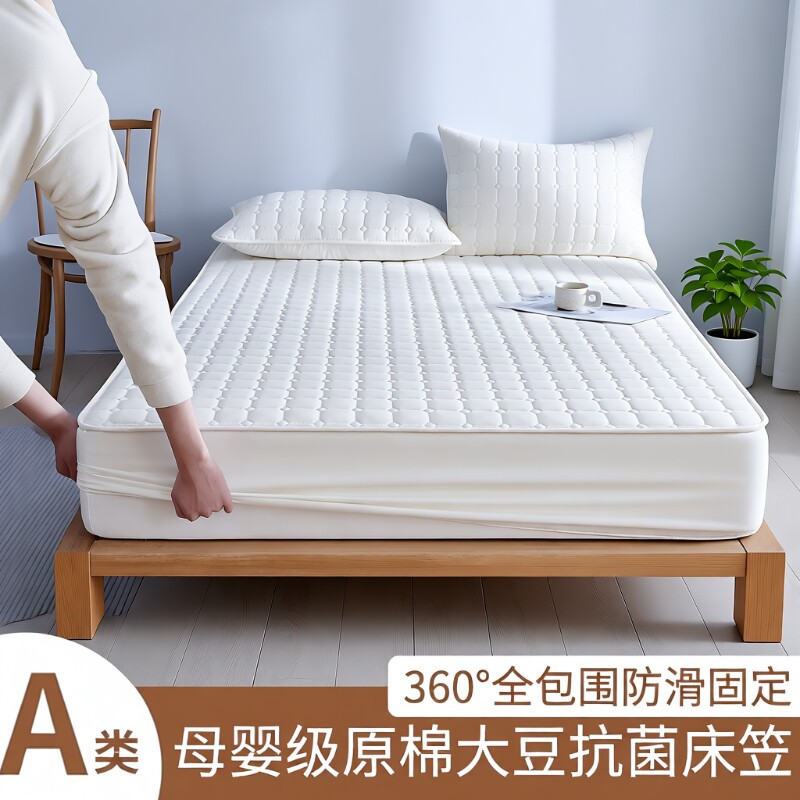 宿舍加厚床垫软垫防滑防水床护垫床笠床褥夹棉家用套件褥子床单