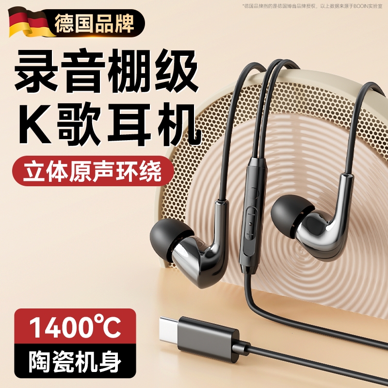 索尼适用耳机线入耳式听声辩位吃鸡游戏OPPO华为vivo小米重低音