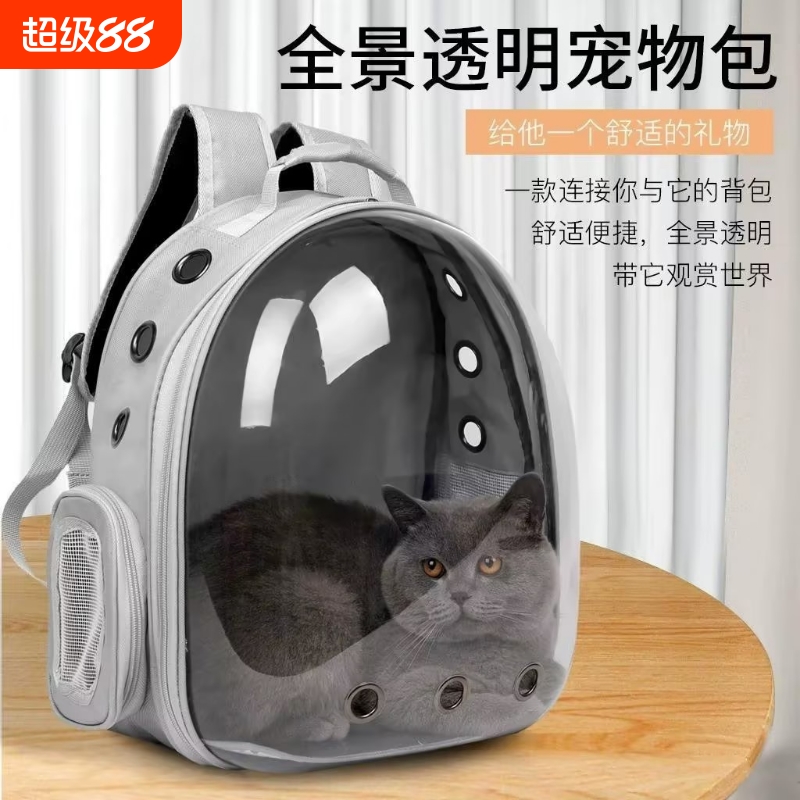 宠物大号透气侧开双肩猫背包