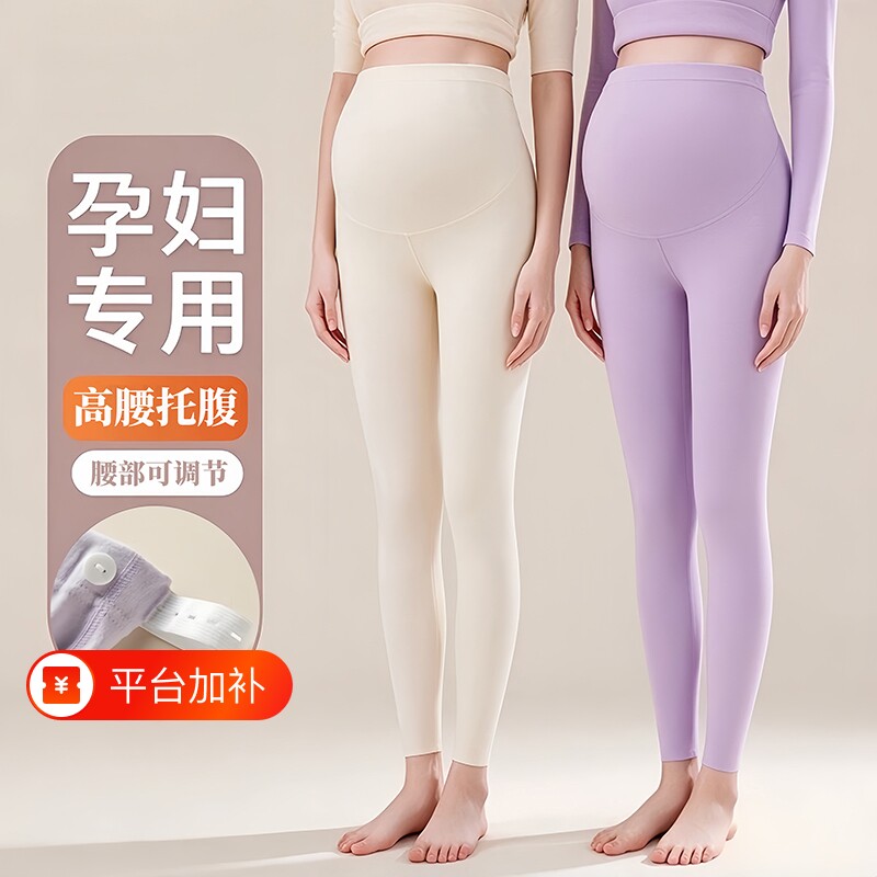 孕妇秋裤不勒肚大码内穿高腰秋冬棉毛裤线裤怀孕期保暖衬裤家居裤