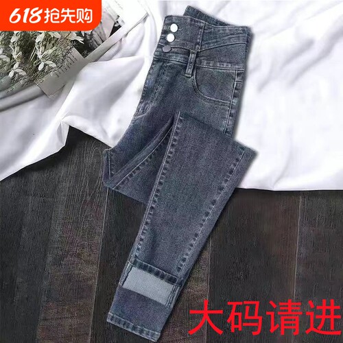 加绒高腰显瘦牛仔裤女