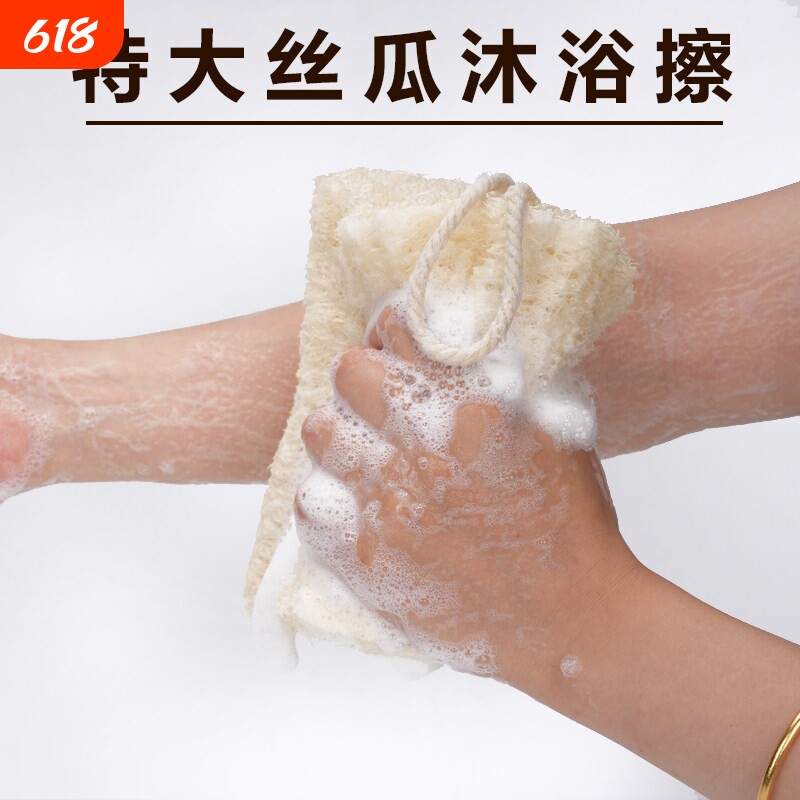 特大丝瓜络沐浴擦超柔软洗澡丝瓜瓤沐浴球去灰去角质天然搓澡