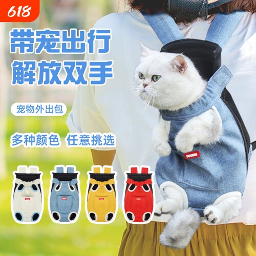 便携宠物外出包双肩透气猫包可露头宠物背包外出舒适狗背包宠物包