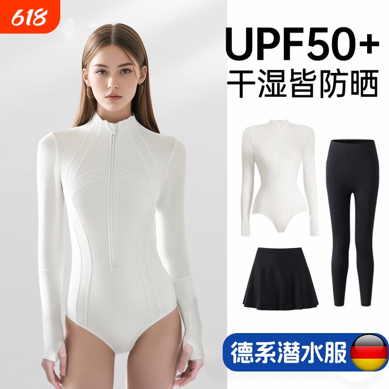 2026新款潜水服水母衣女浮潜泳衣冲浪游泳防晒速干湿衣尾波冲浪