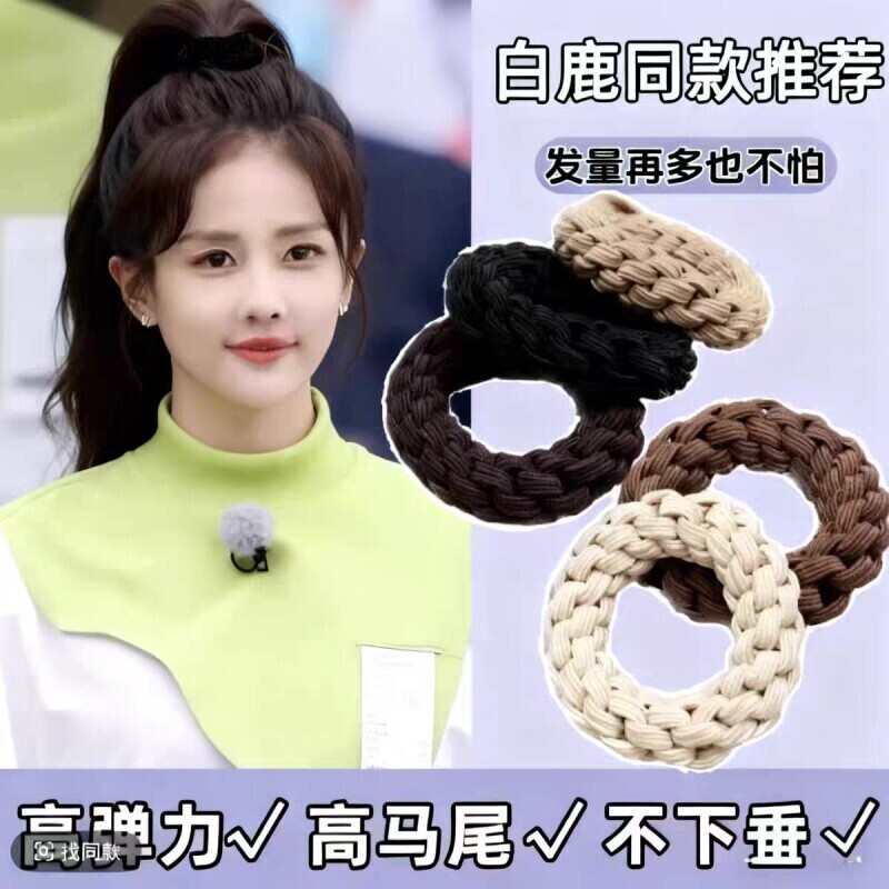 加粗耐用高弹力发圈头绳2026新款丸子头高马尾绳皮筋女彩色黑色