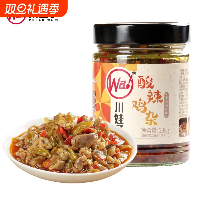 川娃子豇豆肉末酸辣鸡杂下饭酱酸豆角泡菜农家风味酸豇豆拌面菜酱