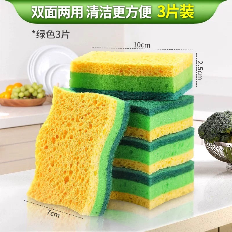 木浆棉洗碗海绵擦家用加厚抹布厨房清洁木浆双面不沾油刷锅百洁布,家庭/个人清洁工具,海绵擦,淘宝优惠券,粉丝福利购,淘宝优惠卷