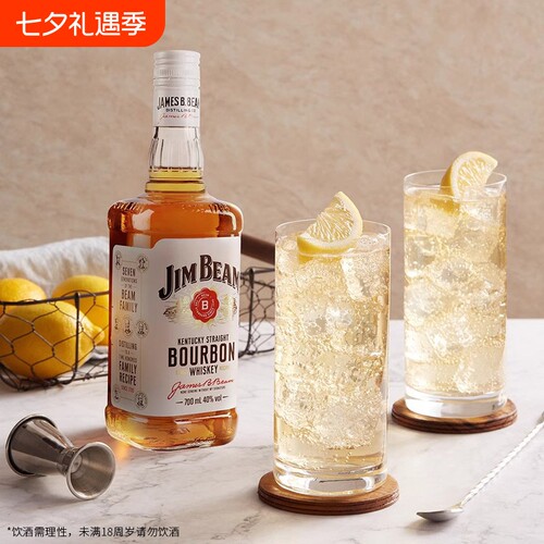 JimBeam金宾波本威士忌500/700ml嗨棒调酒基酒美国进口洋酒白占边