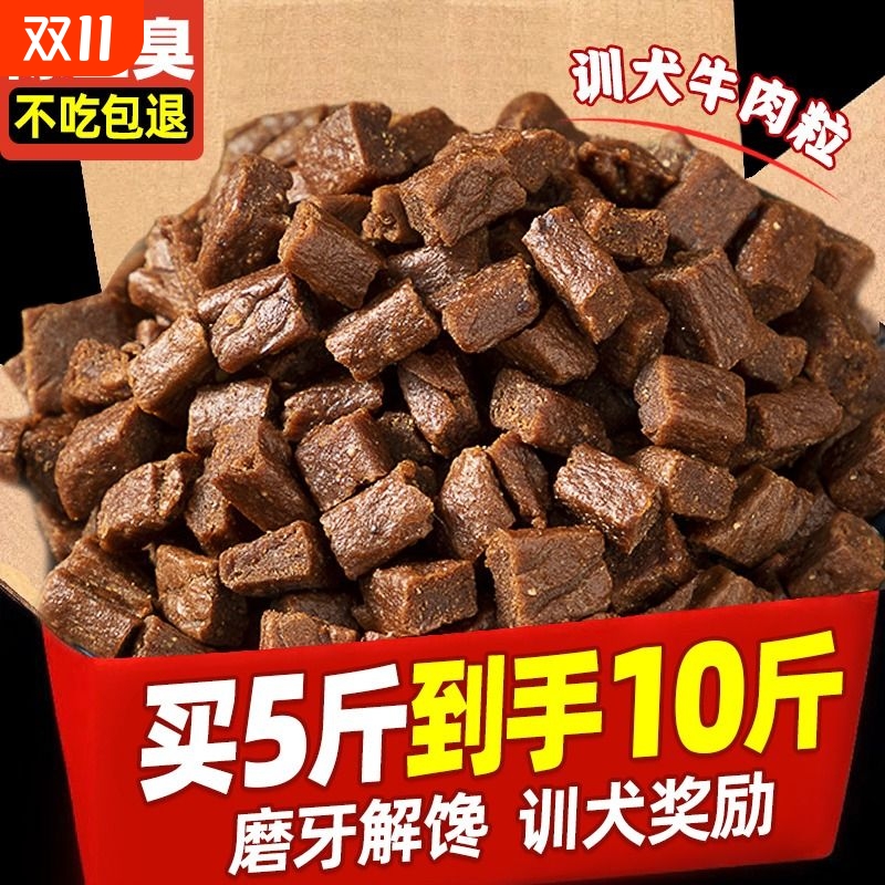 熊熊良铺狗零食罐训练奖励冻干