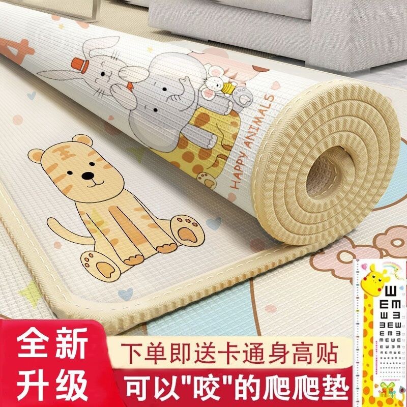 食品级PE儿童爬爬垫0婴儿加厚防摔地垫家用宝宝爬行垫防滑防水