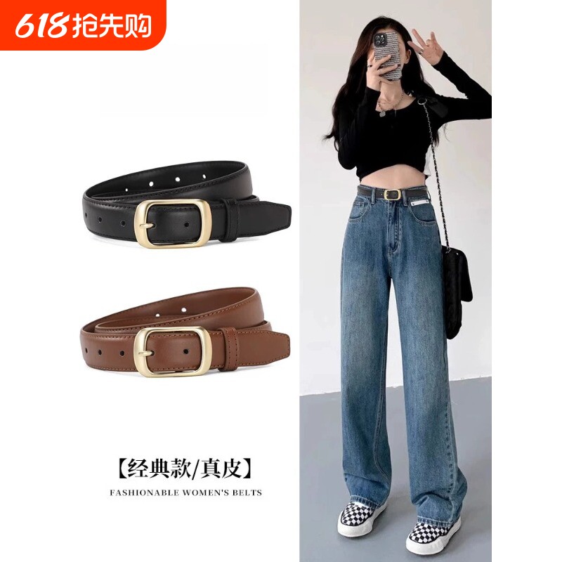 2026真皮皮带女款腰带女士配牛仔裤新款女式时尚百搭黑色装饰