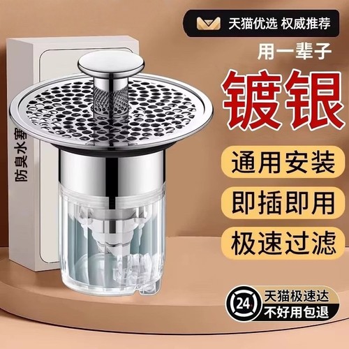 洗脸盆弹跳芯防臭过滤不锈钢洗手盆通用面盆下水塞下水器滤网排水