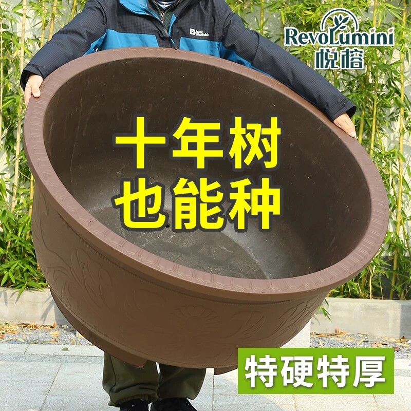 特大号加厚塑料树脂花盆户外铁树荷花盆水培大口径室外耐用无孔图片