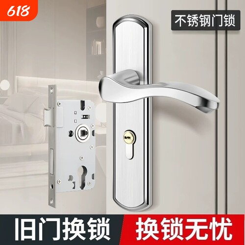 卧室门锁家用通用型室内木门静音老式门把手全套通用整套房门面板
