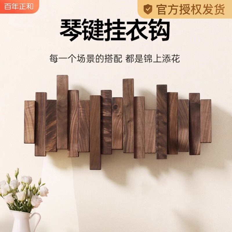 �ۻ��㣺�ں���ɫ3�� ���ټ����¼�ǽ�ϱڹҽ������عҹ��뻧���·������ź���ñ��ǽ��