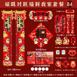 全背胶！元气满满76件套【礼盒装】