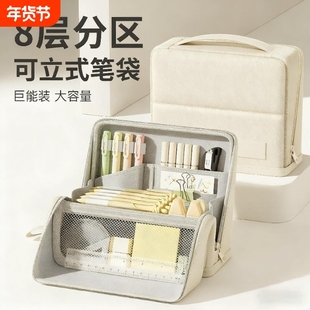 可立式笔袋大容量多功能男孩款初中生高颜值ins风简约文具盒2025铅笔袋小学生高中儿童文具袋收纳包磁吸帆布