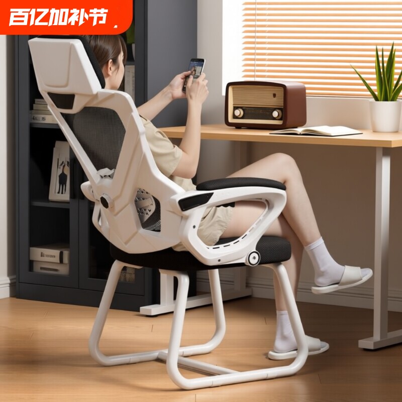 电脑椅学生家用舒服久坐人体工学办公椅子可躺平靠背竞可调节极简