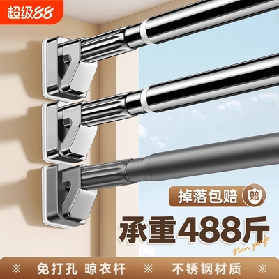晾衣杆伸缩免打孔安装阳台